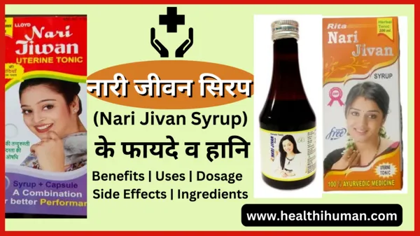 nari-jivan-syrup-in-hindi-benefits-uses