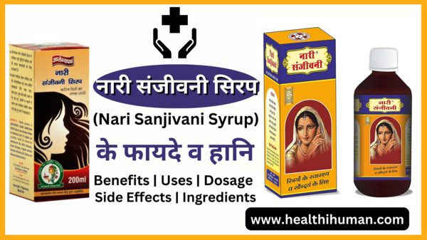 nari sanjivani syrup uses in hindi