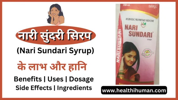 nari sundari syrup in hindi benefits uses